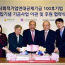 후원 - 고양시 일산동구 | 후원