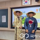 새너울중학교