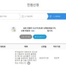 사무용건축물, 공장 및 복합건축물 이미지