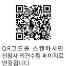 다목적광장 진출입로 - 1065 | 다목적광장 진출입로