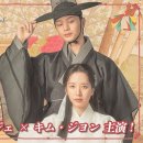 K엔타메라보 ～ 드라마「귀궁」---주일한국문화원 이미지