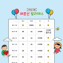 바른선필라테스 이미지