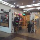 미용재료염색전문점