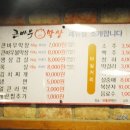 큰바우막창 이미지