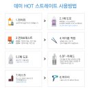 우에보 이미지