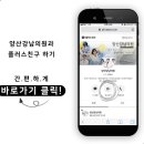 양산강남의원 이미지