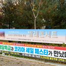 10월 마지막날부터 11월 6일까지