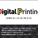 디지털프린팅광장