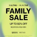 스타럭스포터 | 스타럭스 프라이빗 패밀리세일, 최대 92% 할인 혜택 안내