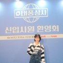 이창훈쉐프 | TVN 드라마 태풍상사 미리보고왔쉼 / 니예?! 전 준호 팬이 아닌데용…머글의눈은 정확하다 후기