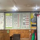 도도국밥 이미지