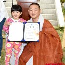 연꽃유치원 이미지