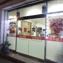 혜림회관 이미지