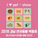 메이드인경남