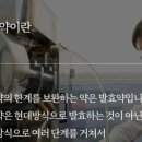 라리마한의원 이미지