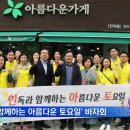 한독의류