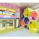 로이키즈풀빌라 이미지