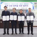 상호유통