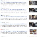 더 꼬치다 이미지