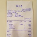 달콤아이스왕국 이미지