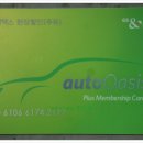 화전자동차정비 이미지