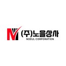 시안상사