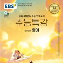 팁탑영어