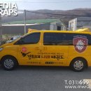 경희대 나래 태권도 이미지