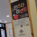 옥동불쭈꾸미 | 울산 남구(신정동) &lt;생생쭈꾸미 옥동점&gt; 후기!: 주차, 메뉴판, 내부 등/ 내돈내산