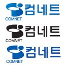 컴네트 이미지