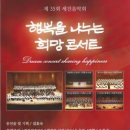 세진회