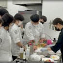 한국조리과학고등학교 이미지