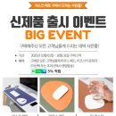 (유)일상생활연구소 | 책상매트로 깔끔한 공간 만들기 일상생활연구소 데스크매트 후기