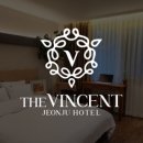 전주호텔더빈센트 이미지