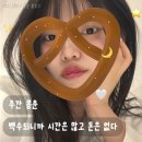 앤(N)도시락 N로코카레 | 백수가 된다는 건, 시간은 늘고 돈은 준다는 것