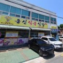 삼향천6 네이버블로그