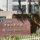 가천대역 이미지