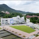 동신대학교 이미지