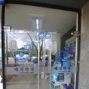 예지약국 이미지