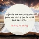 춘천진선닭갈비