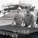 박정희로-2 이미지