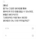 닥터뱅크 이미지