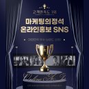 상승부분정비 | 대전블로그광고 매출 상승 후기 공개