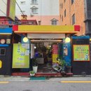 국내산 싱싱 연탄 산곰장어 이미지