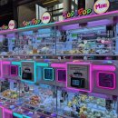 뽑기아지트 이미지