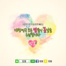 뮤직&공감 이미지