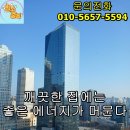 대승이네 | 부산 서면 부전동 범전동 범내골 대승메종드어반 투룸 오피스텔 입주 이사 청소 후기