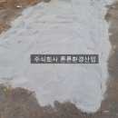 마천 공중화장실 이미지