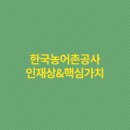 선토종합관리 이미지