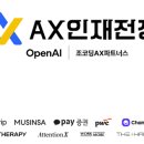 주식회사에이108엔터테인먼트